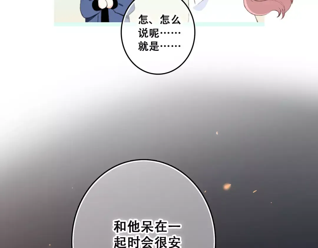 第33话 Reserved 第129页