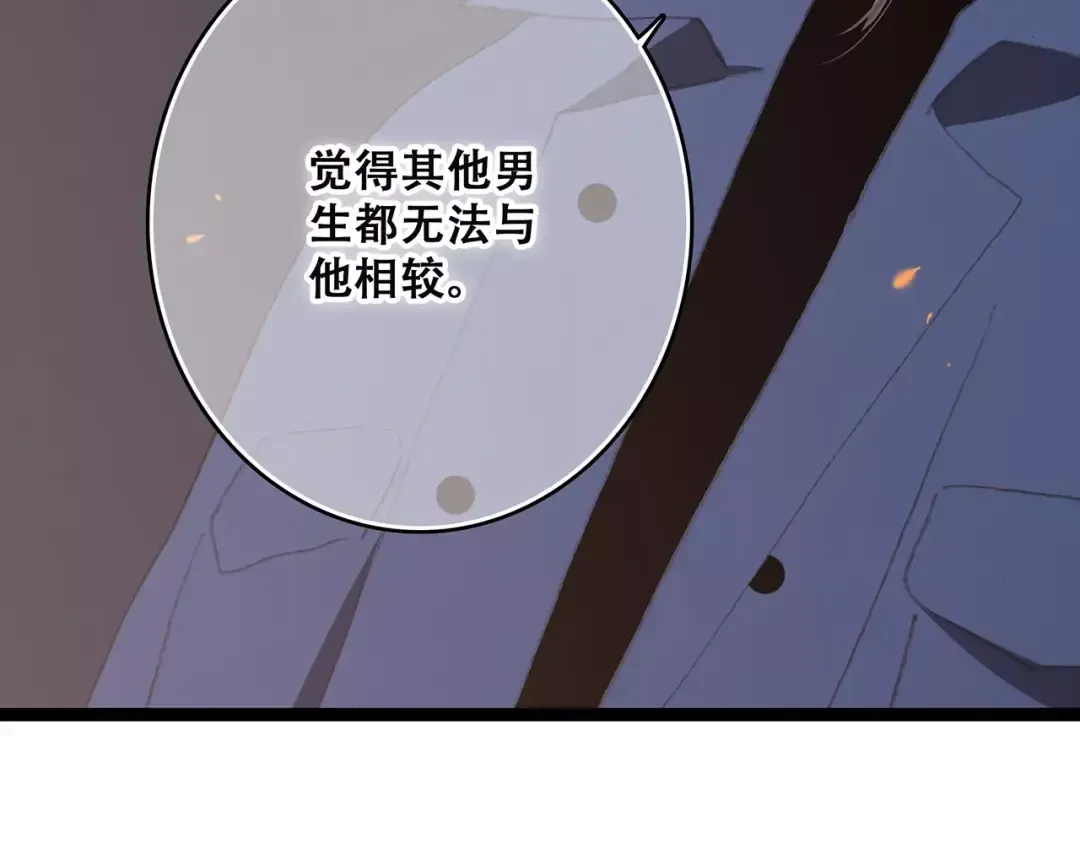 第33话 Reserved 第132页