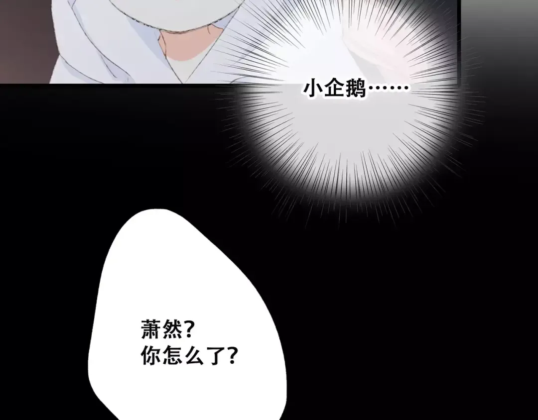 第33话 Reserved 第134页