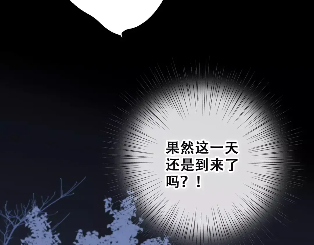 第33话 Reserved 第135页