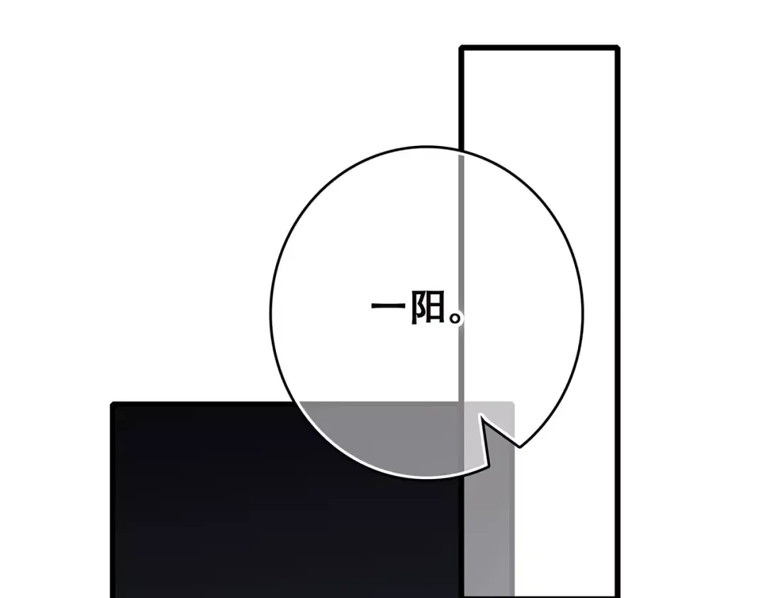 第33话 Reserved 第137页