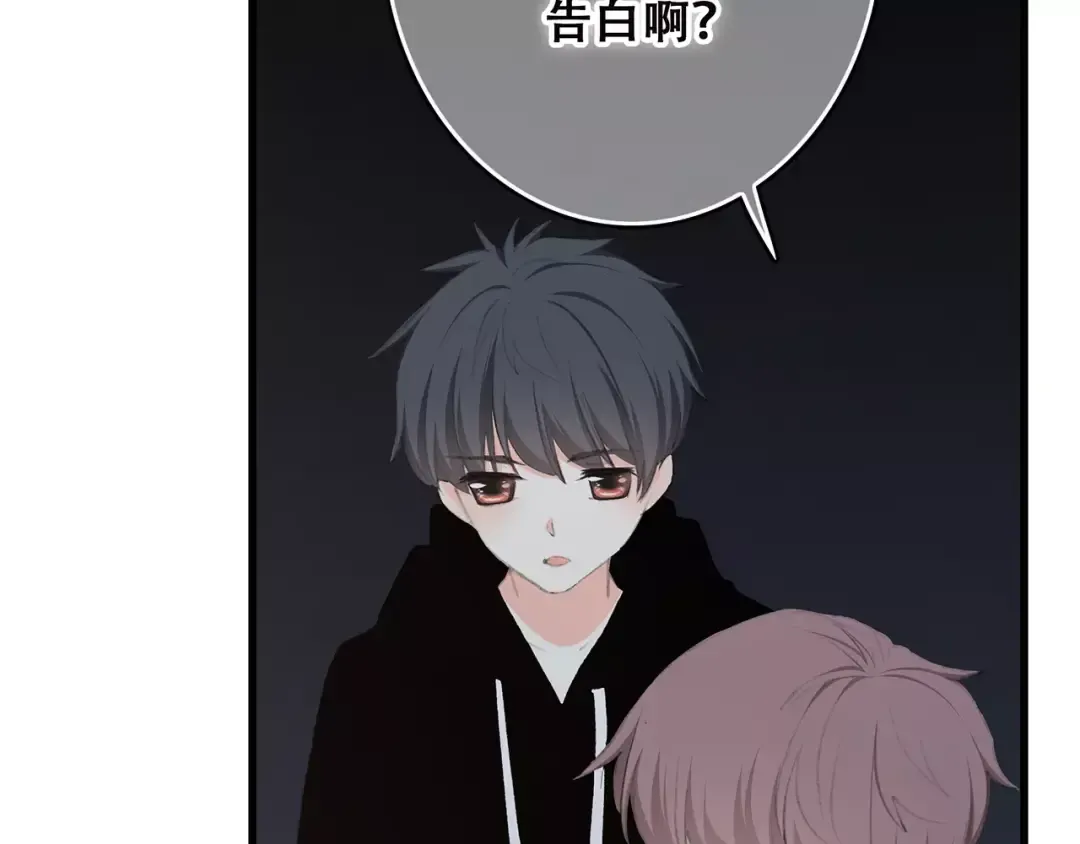 第33话 Reserved 第140页