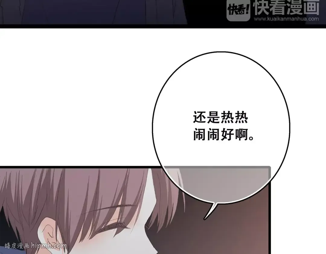 第33话 Reserved 第144页
