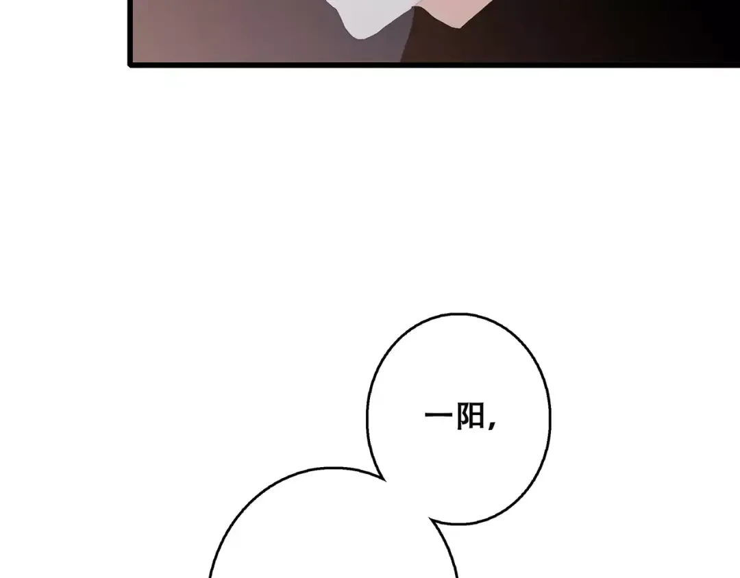 第33话 Reserved 第146页