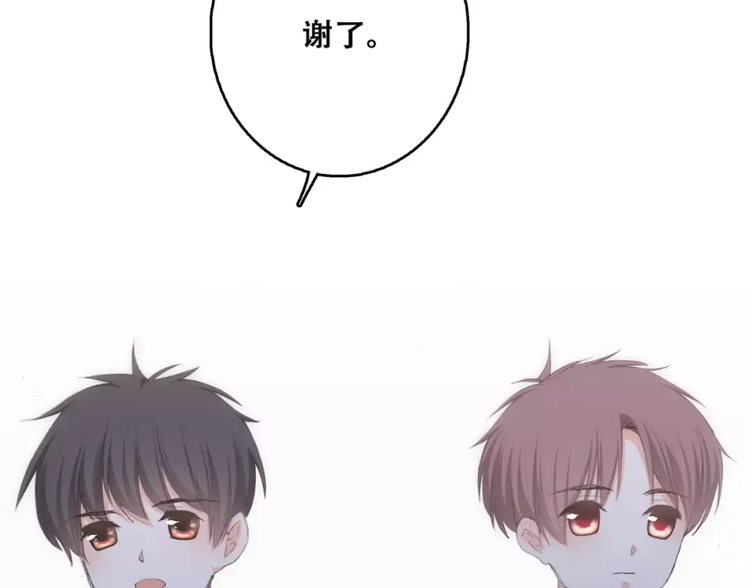 第33话 Reserved 第147页