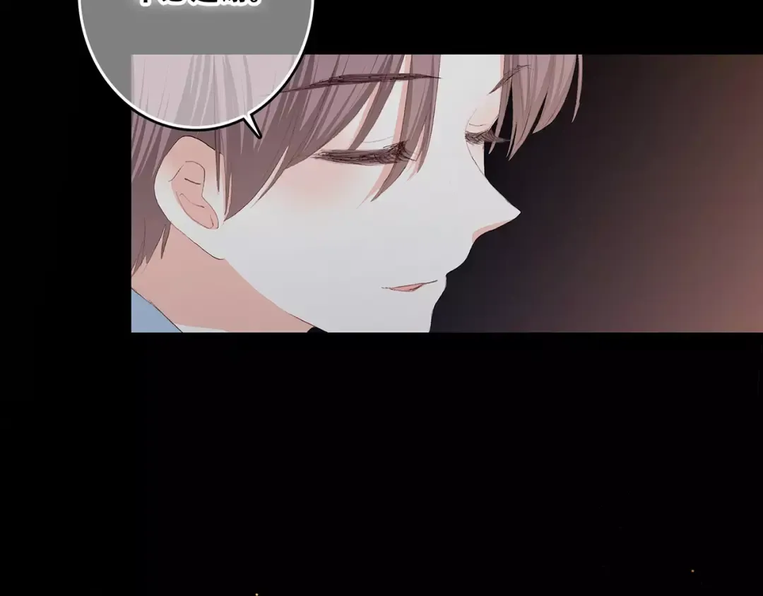 第33话 Reserved 第150页