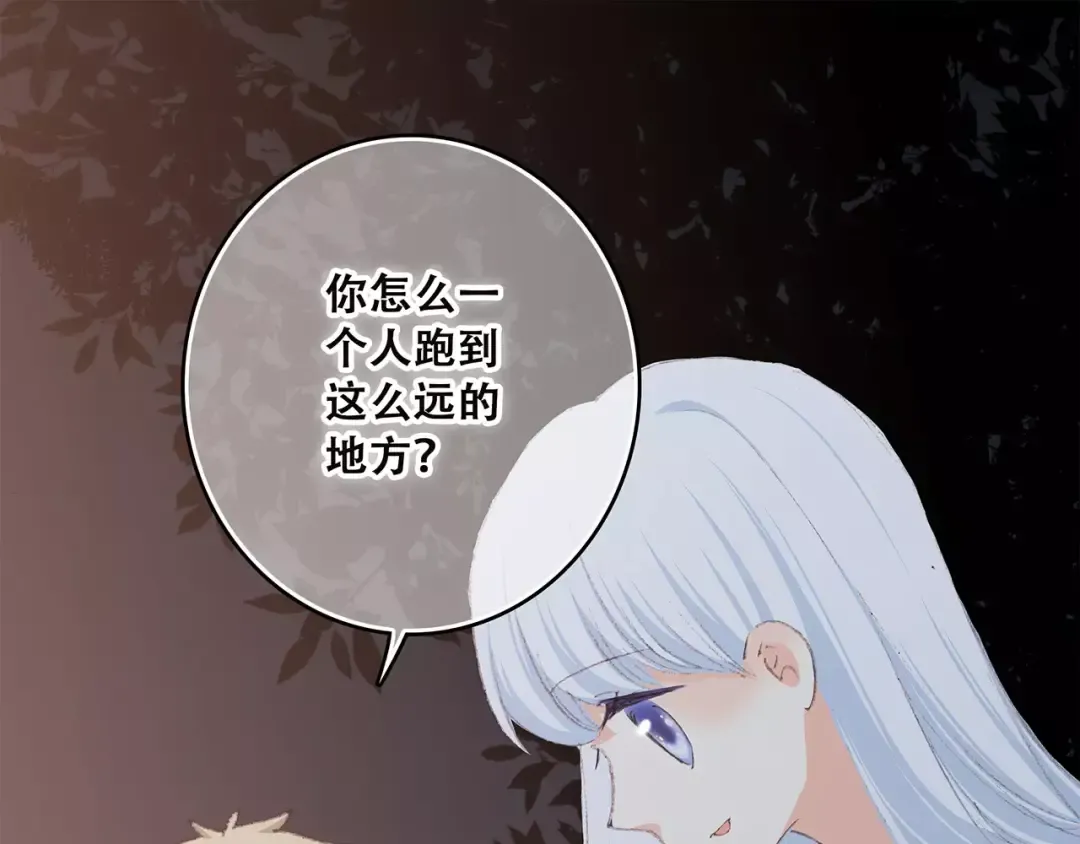第33话 Reserved 第157页