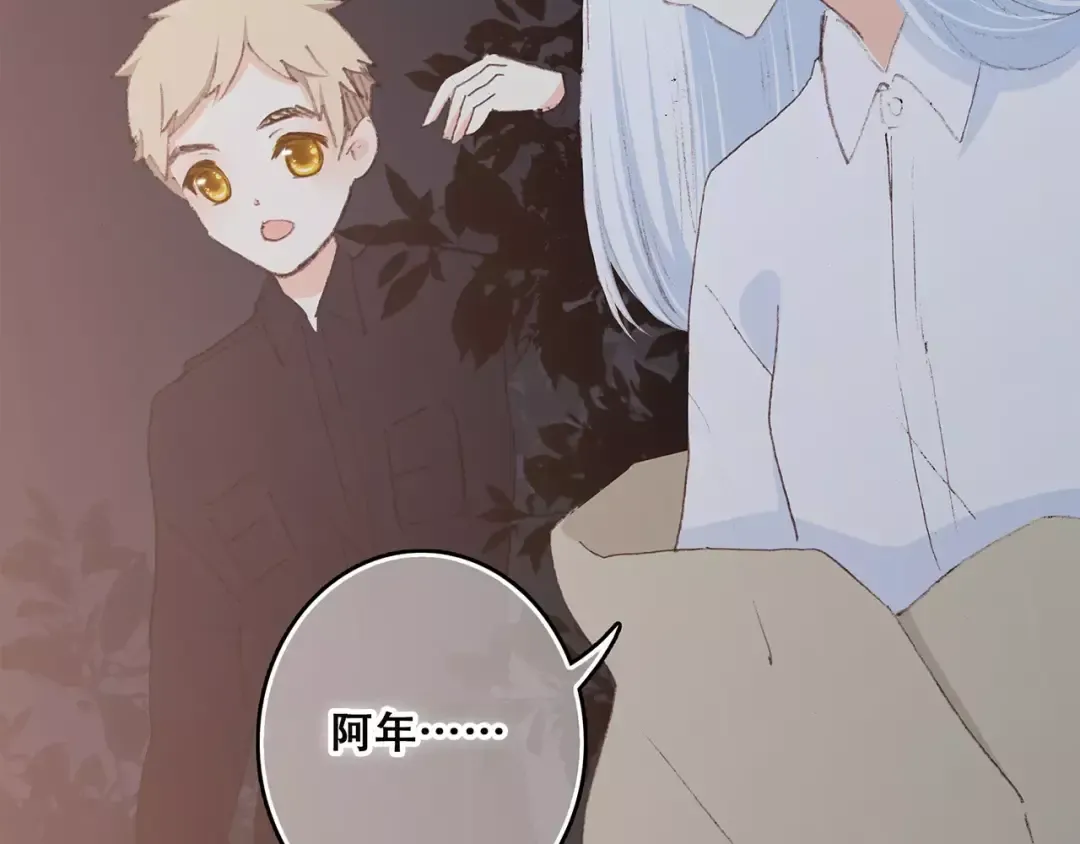 第33话 Reserved 第158页