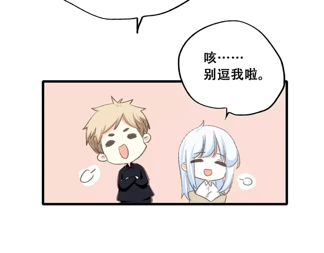 第33话 Reserved 第162页