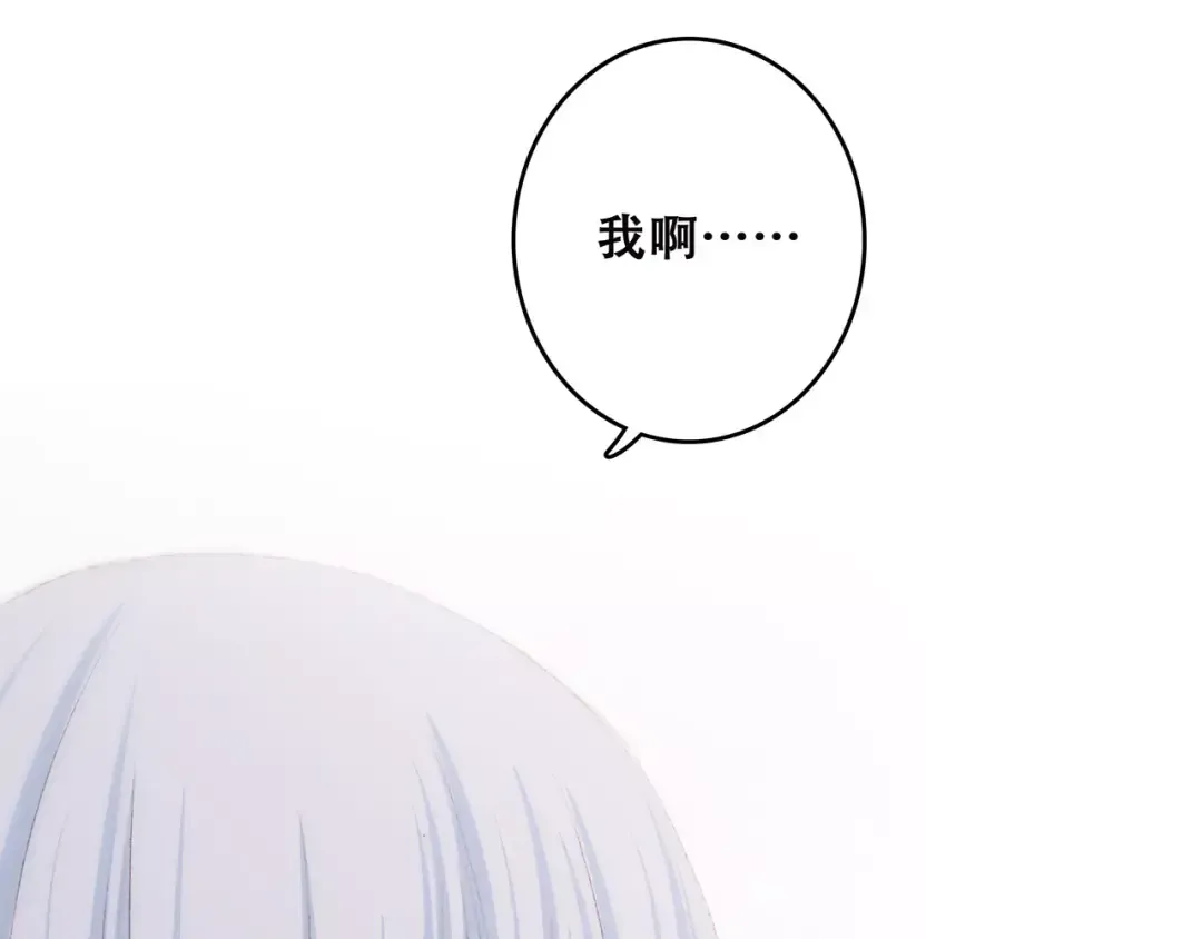 第33话 Reserved 第163页