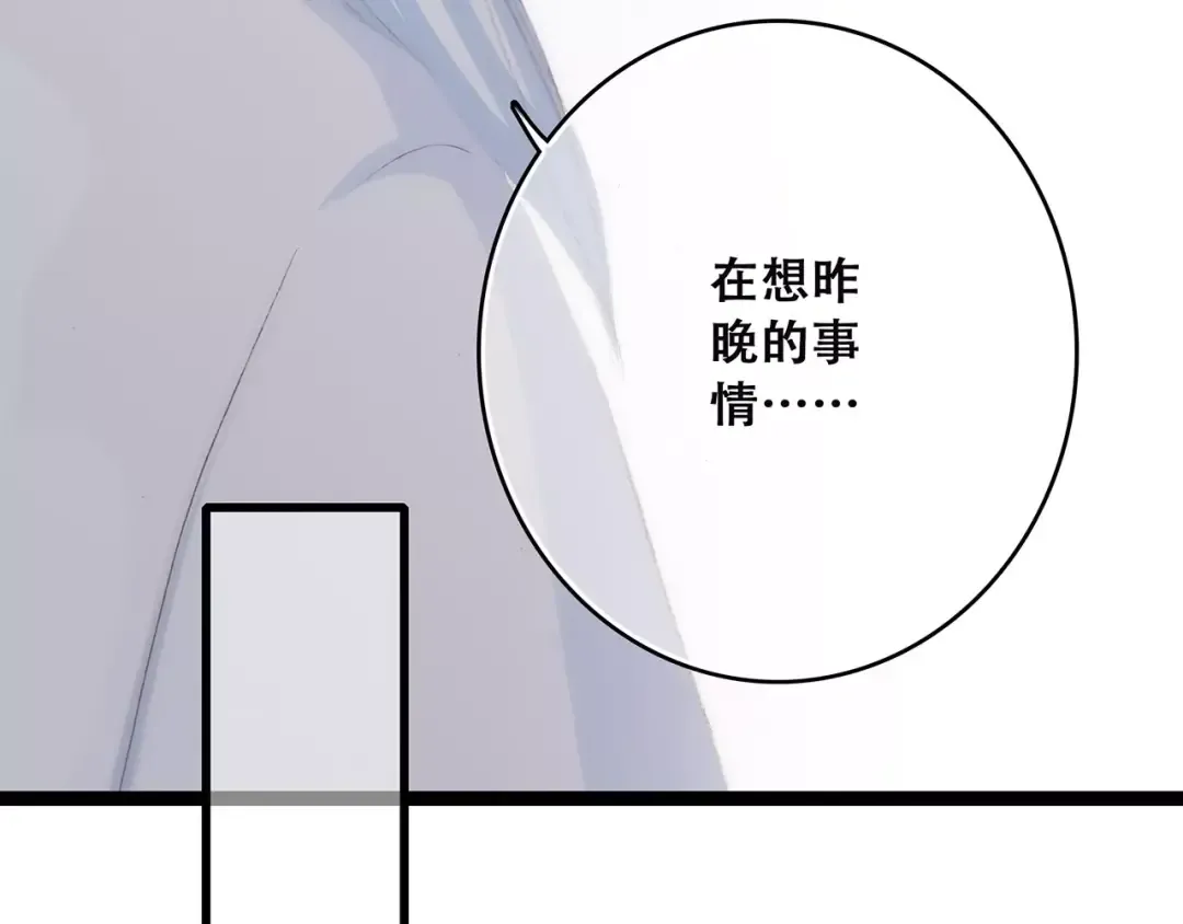 第33话 Reserved 第165页