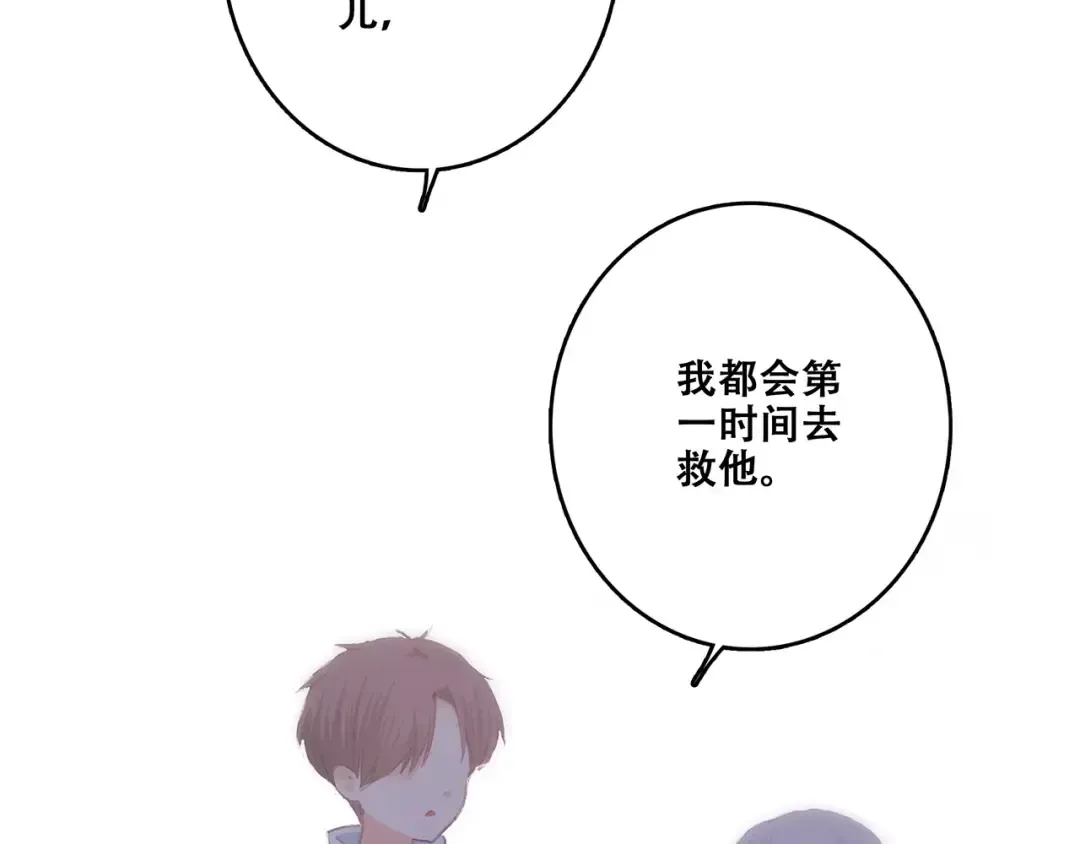 第33话 Reserved 第173页