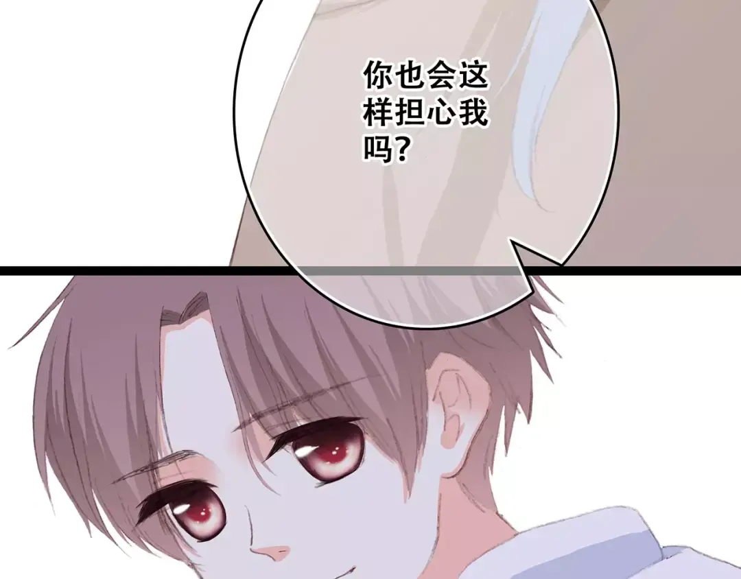 第33话 Reserved 第178页