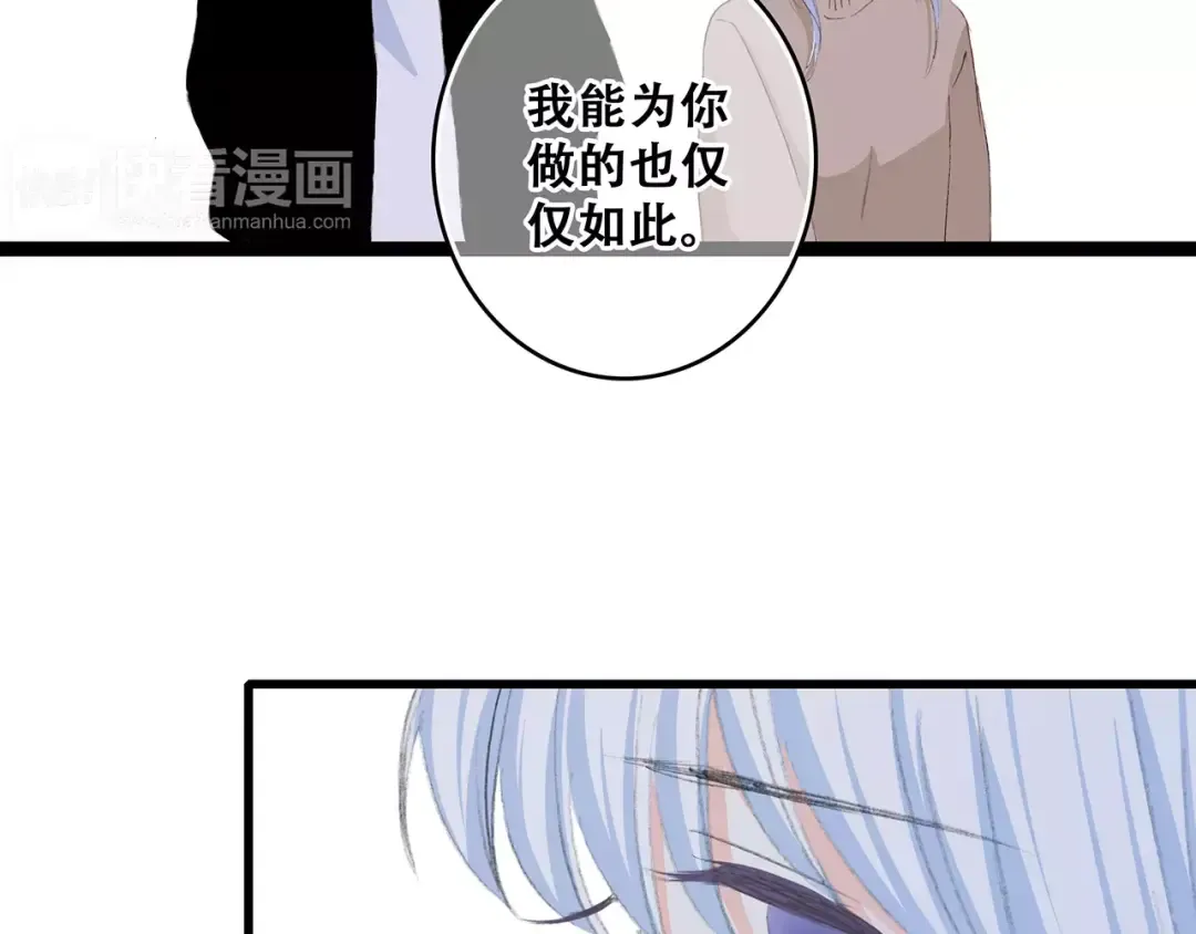 第33话 Reserved 第181页