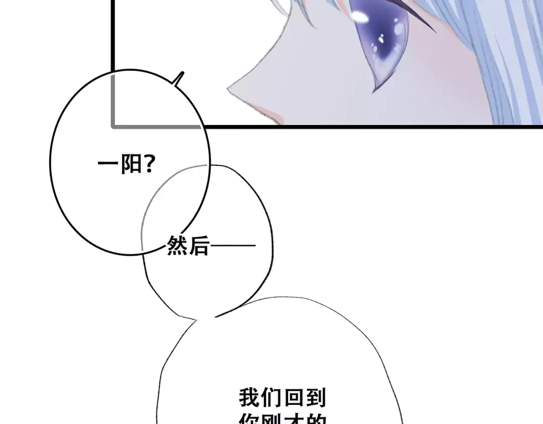 第33话 Reserved 第182页