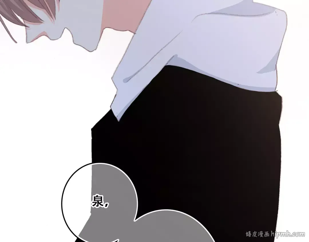 第33话 Reserved 第184页