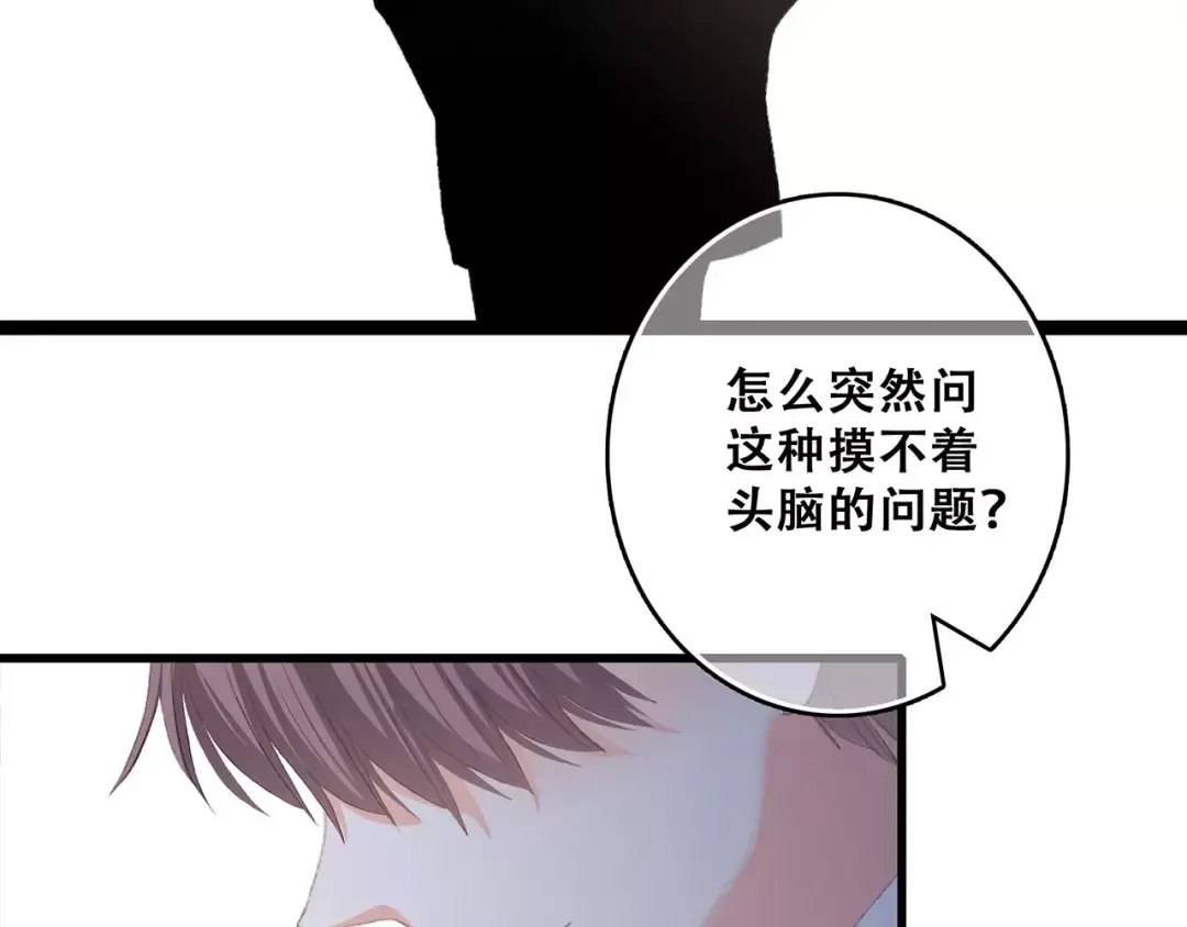 第33话 Reserved 第187页