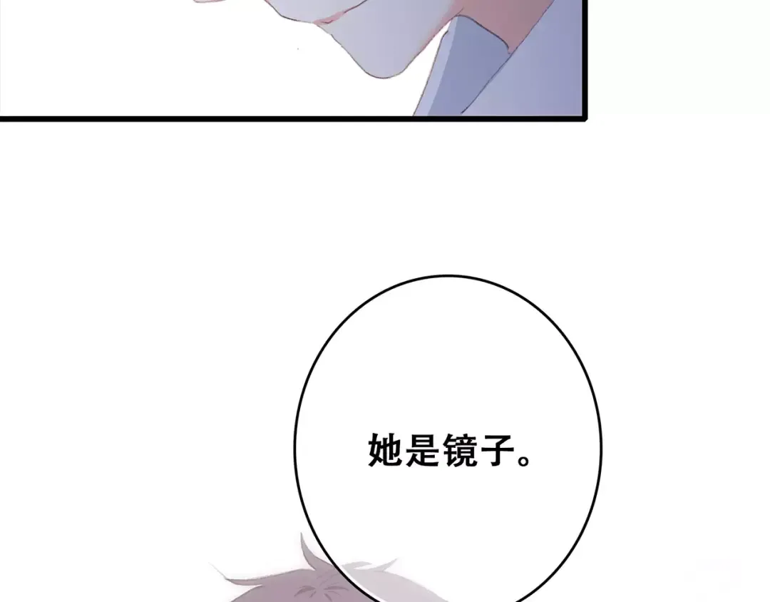 第33话 Reserved 第188页
