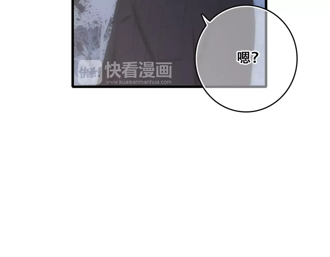 第33话 Reserved 第201页