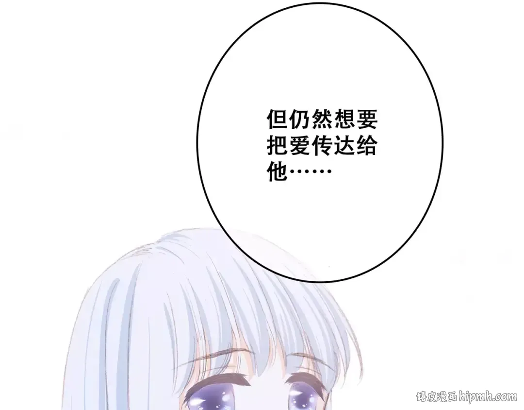 第33话 Reserved 第208页