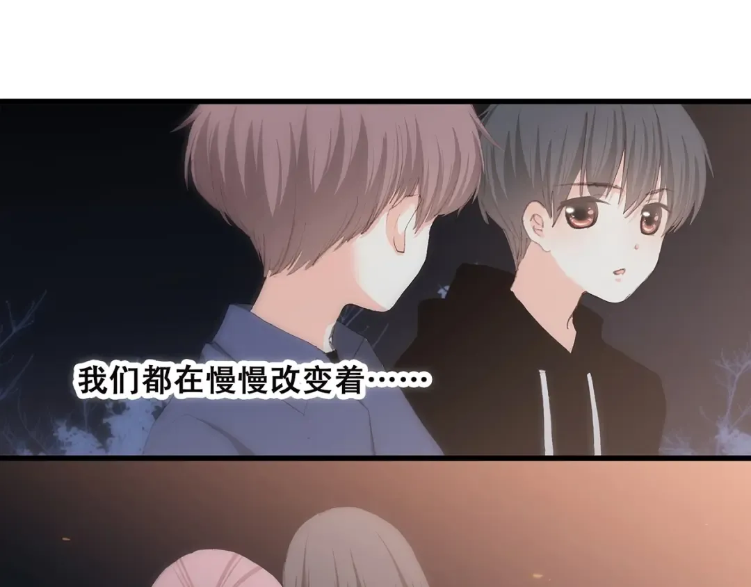第33话 Reserved 第215页