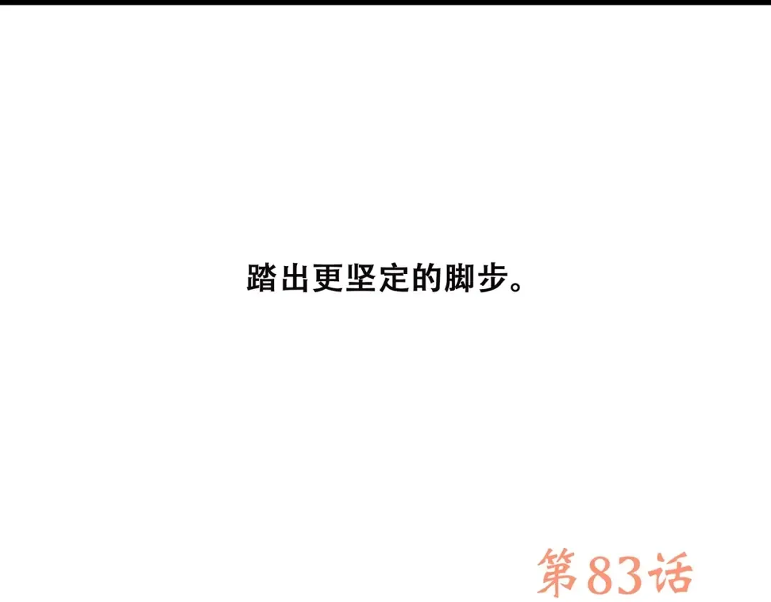 第33话 Reserved 第217页