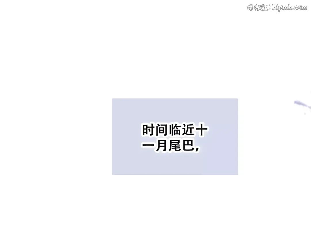 第34话（上） 他的愿望 第1页
