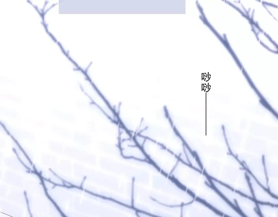 第34话（上） 他的愿望 第4页