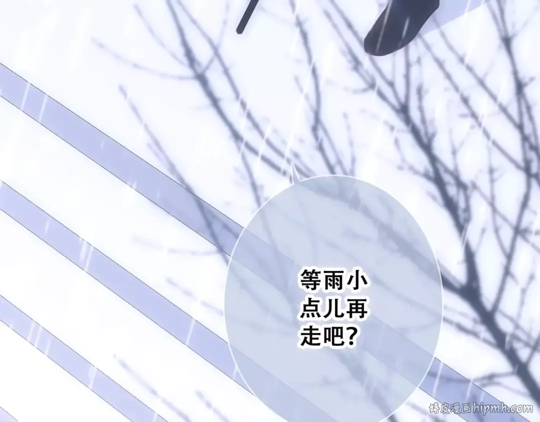 第34话（上） 他的愿望 第8页