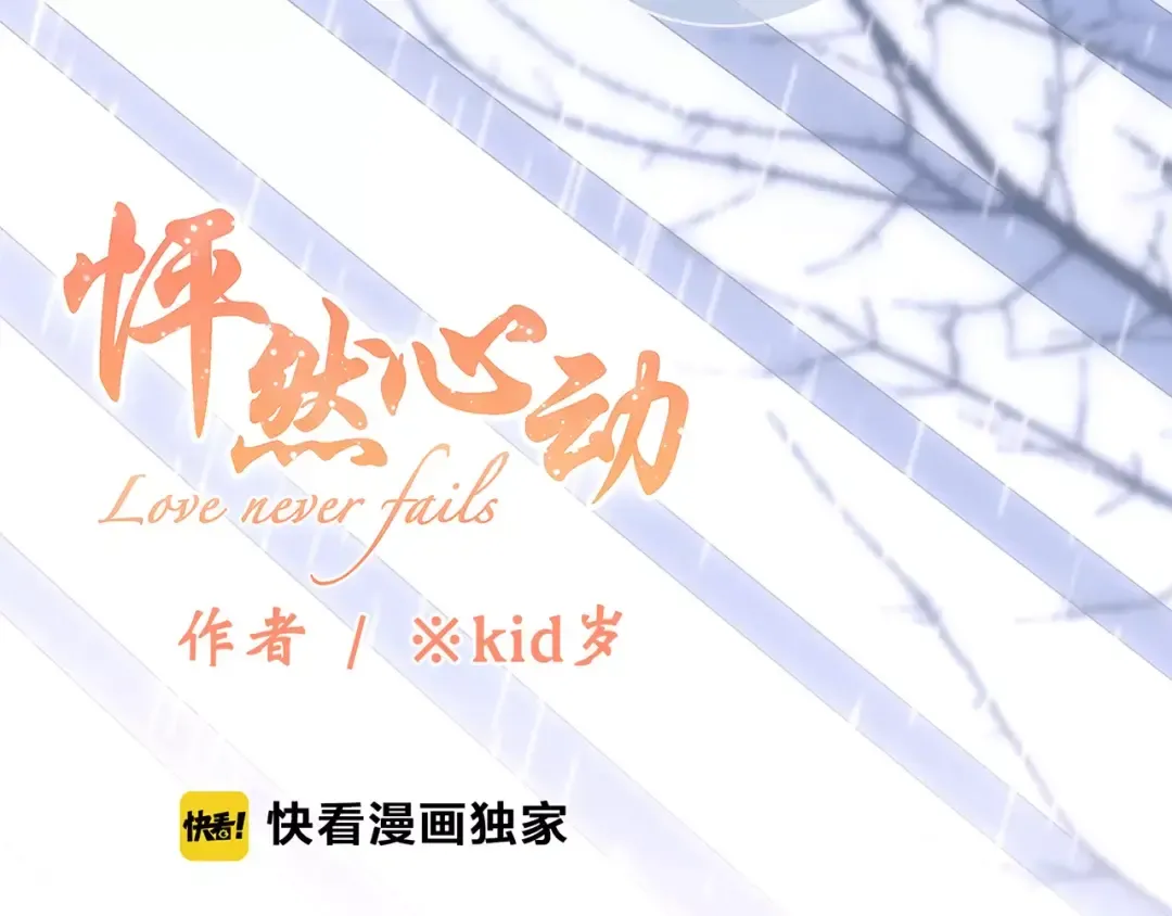 第34话（上） 他的愿望 第9页