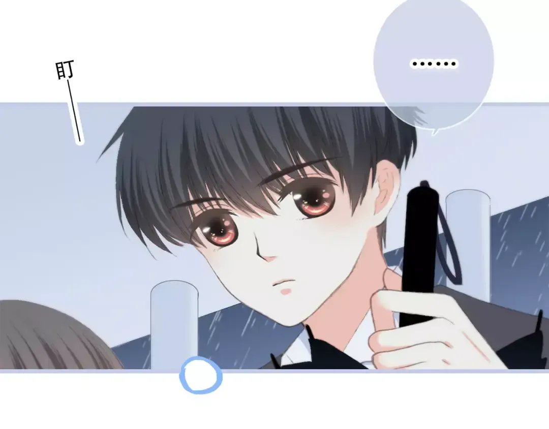 第34话（上） 他的愿望 第13页