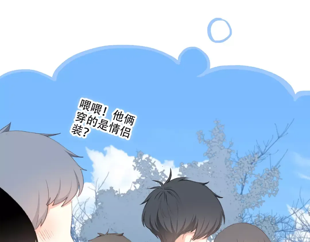 第34话（上） 他的愿望 第20页