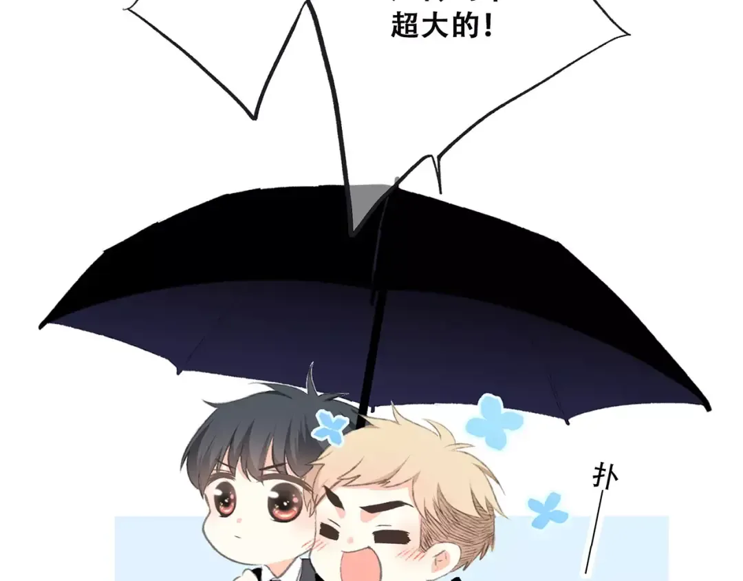 第34话（上） 他的愿望 第28页