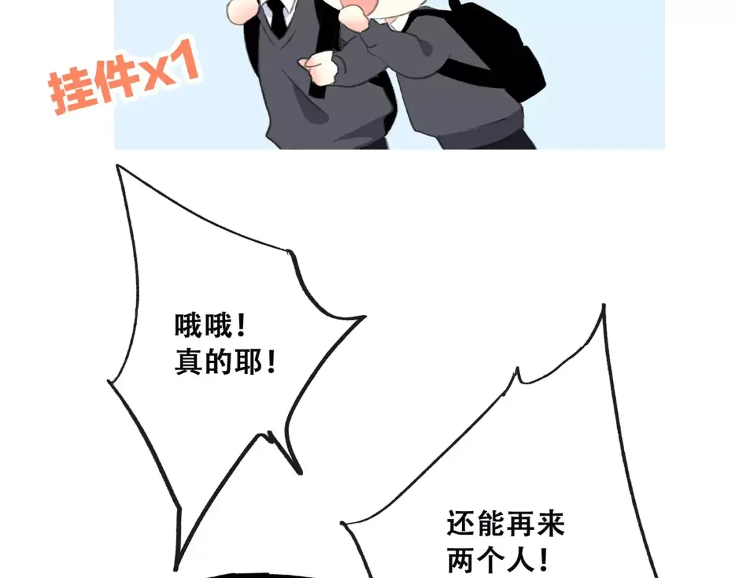 第34话（上） 他的愿望 第29页