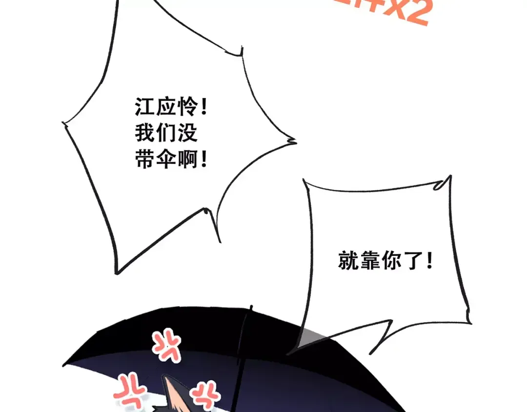 第34话（上） 他的愿望 第31页