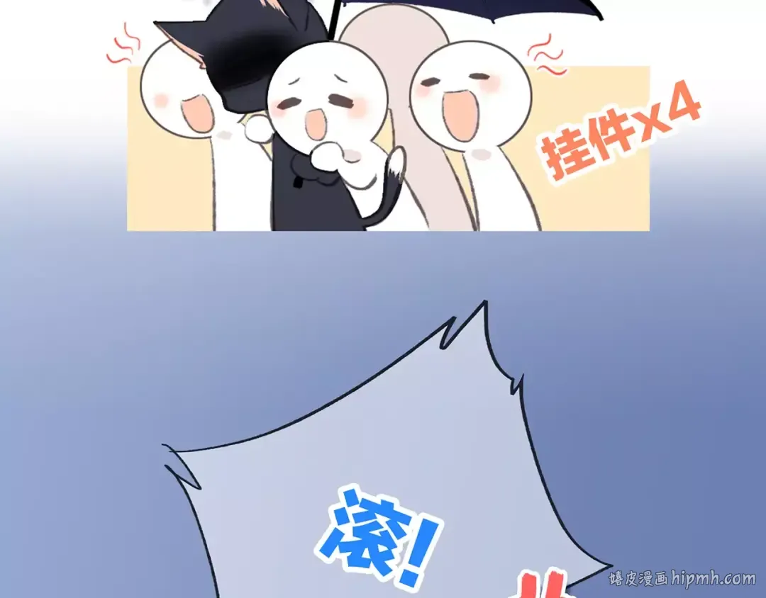 第34话（上） 他的愿望 第32页