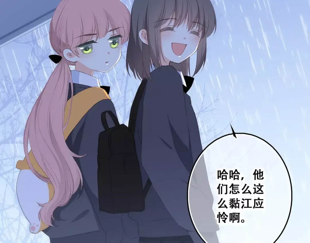 第34话（上） 他的愿望 第34页
