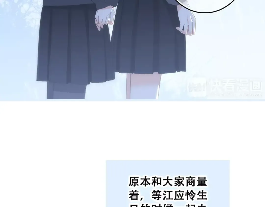 第34话（上） 他的愿望 第35页