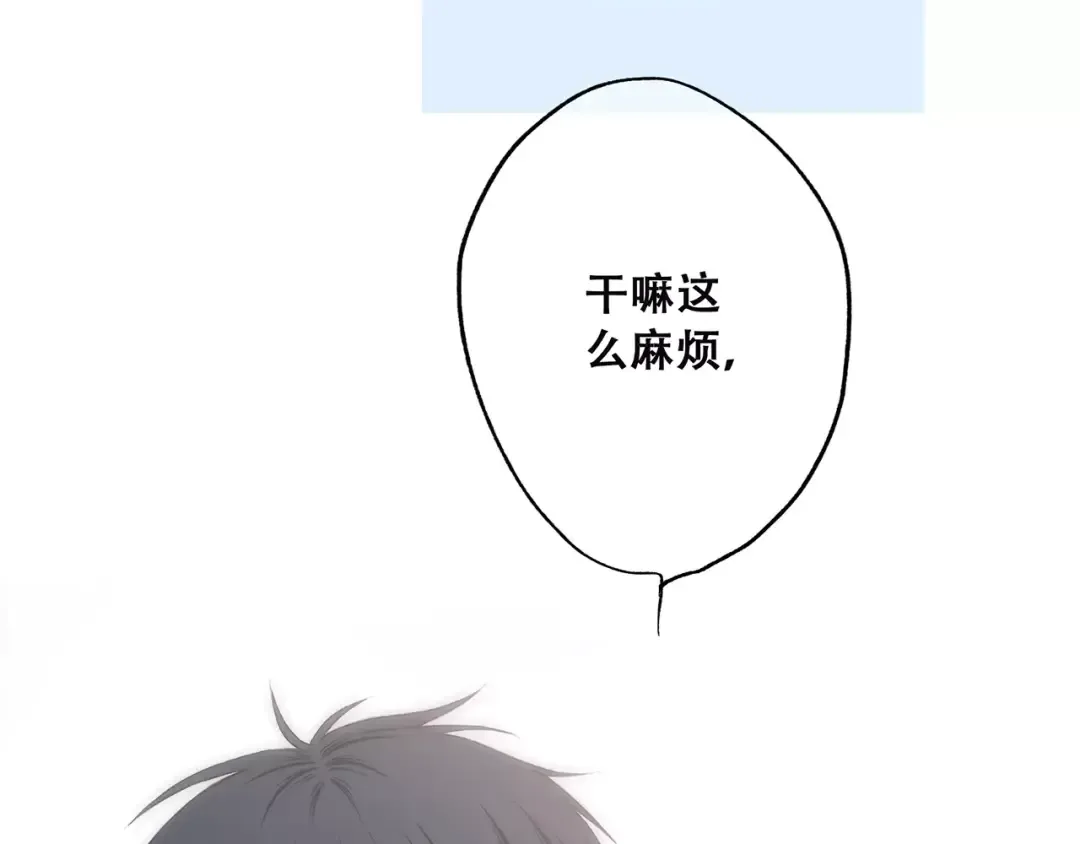 第34话（上） 他的愿望 第37页