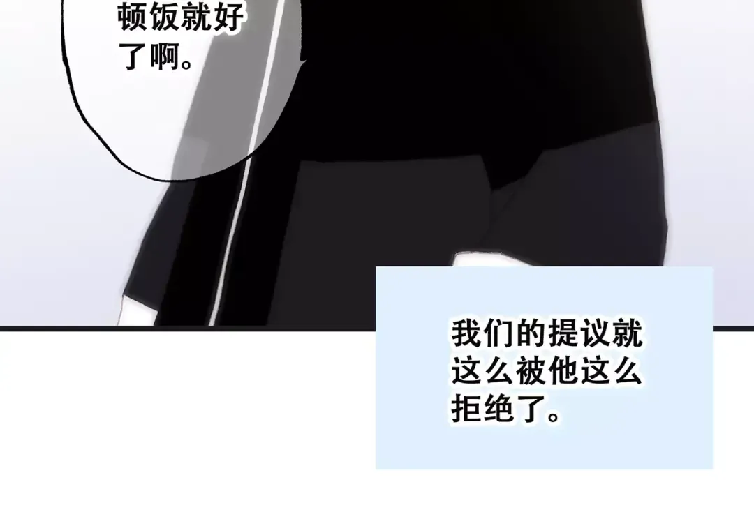 第34话（上） 他的愿望 第39页