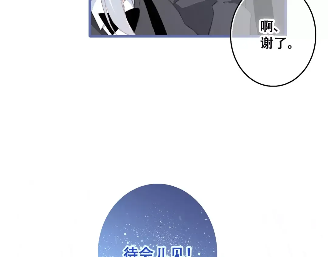 第34话（上） 他的愿望 第49页