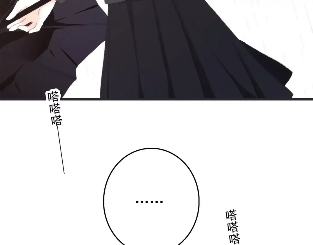 第34话（上） 他的愿望 第52页