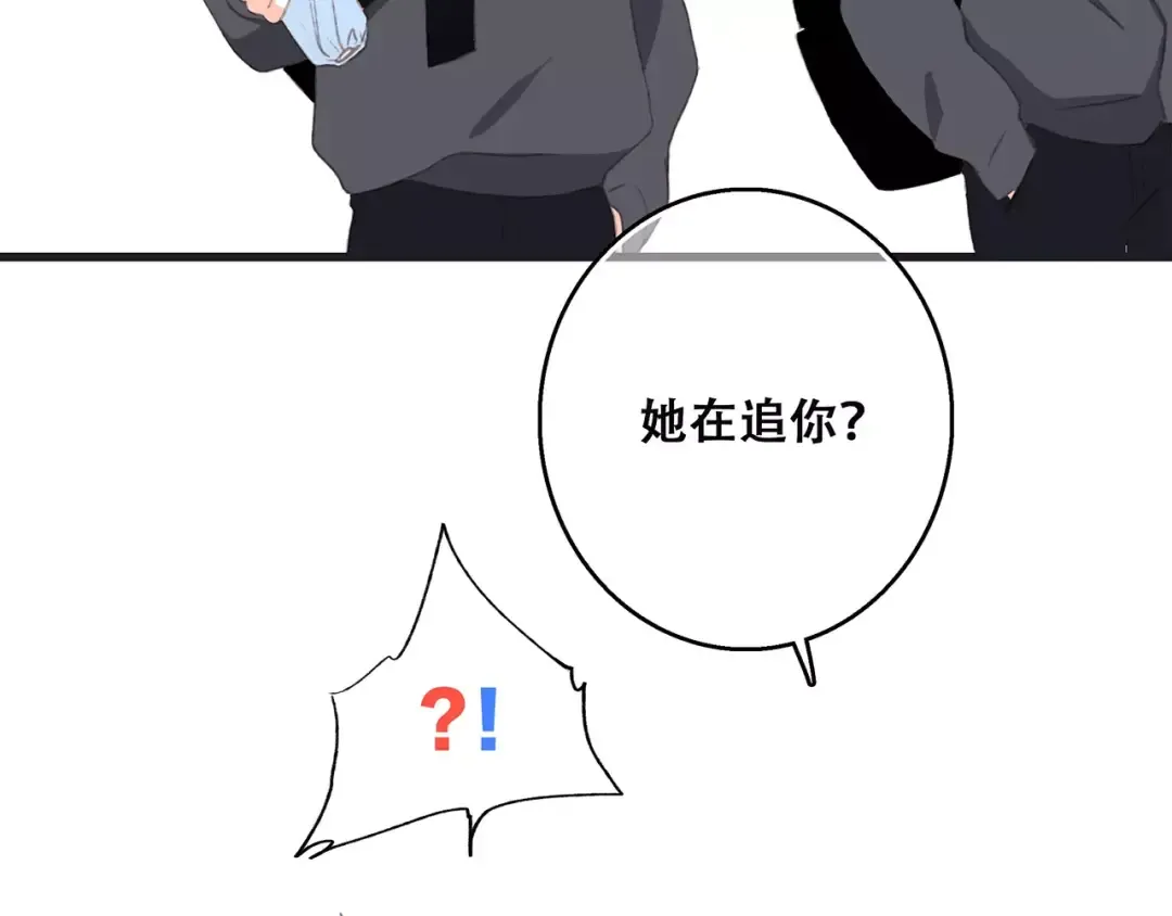 第34话（上） 他的愿望 第54页