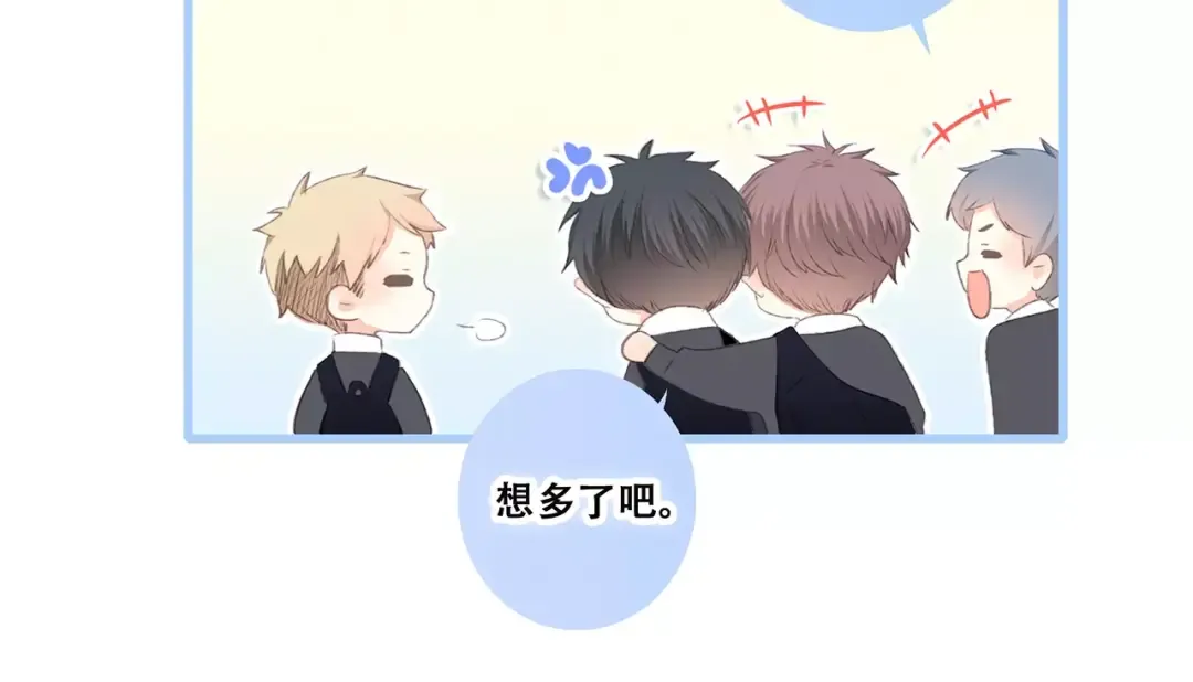 第34话（上） 他的愿望 第59页