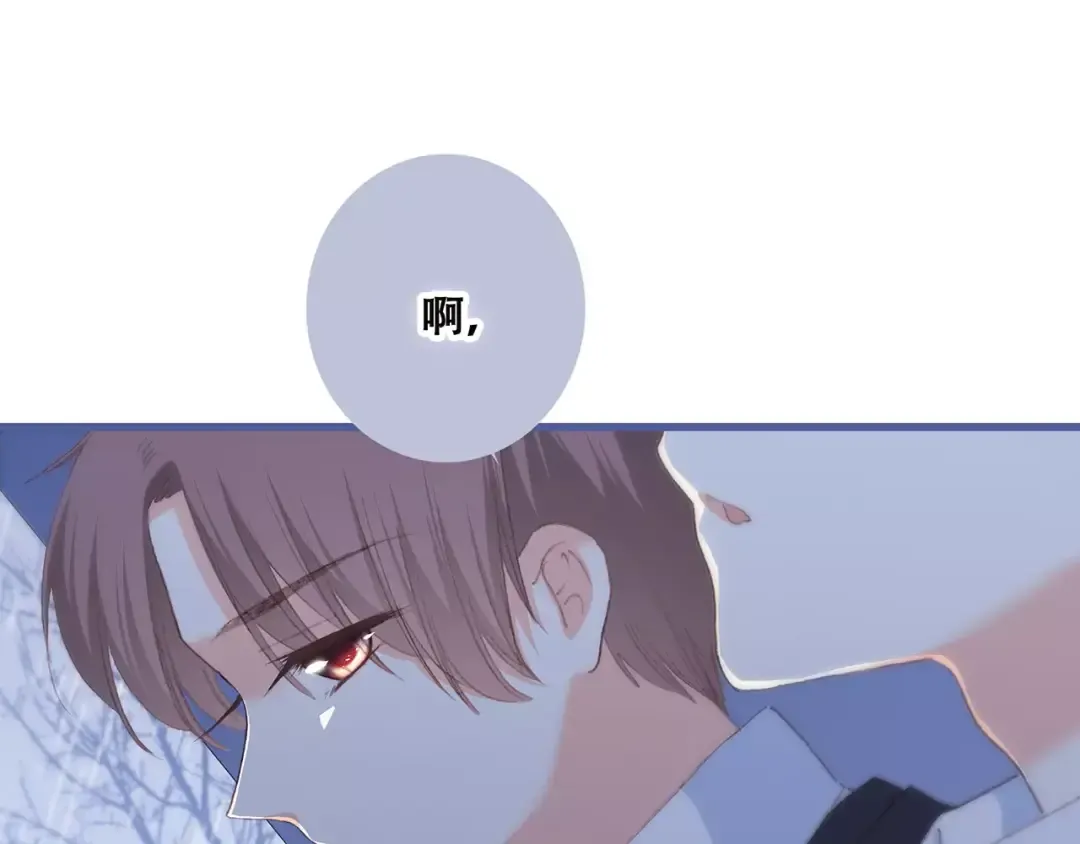 第34话（上） 他的愿望 第75页