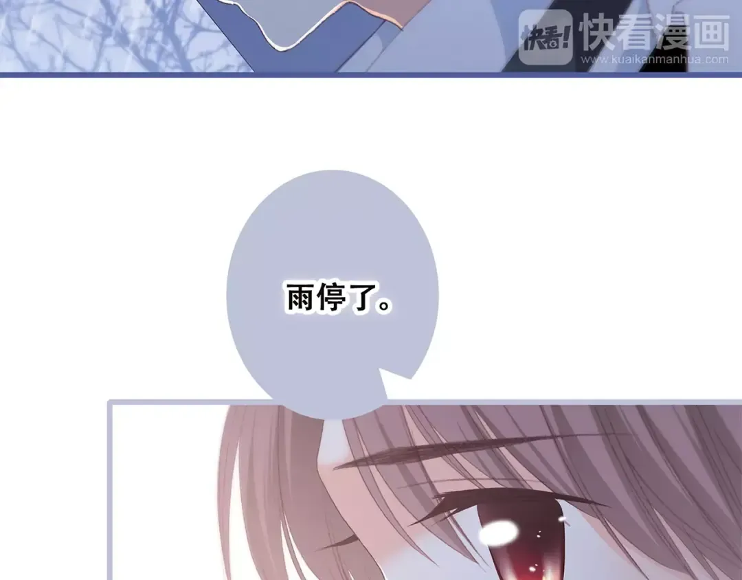 第34话（上） 他的愿望 第76页