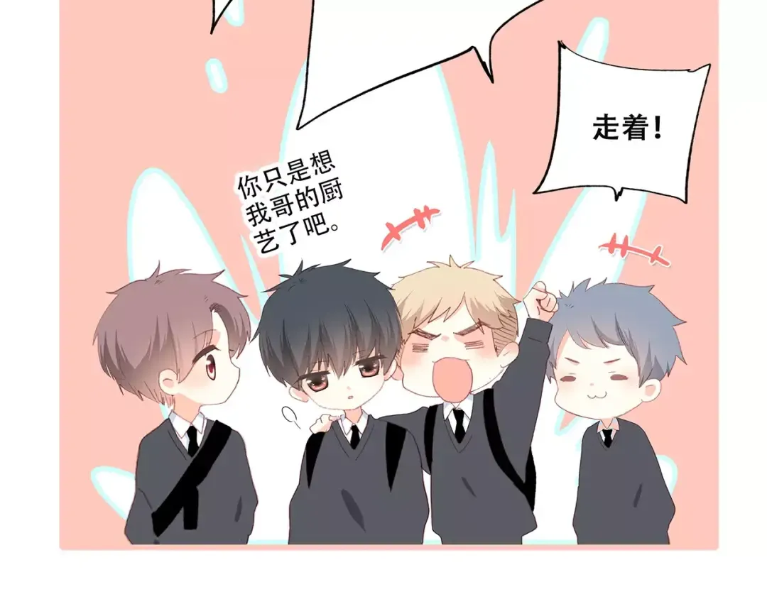 第34话（上） 他的愿望 第78页