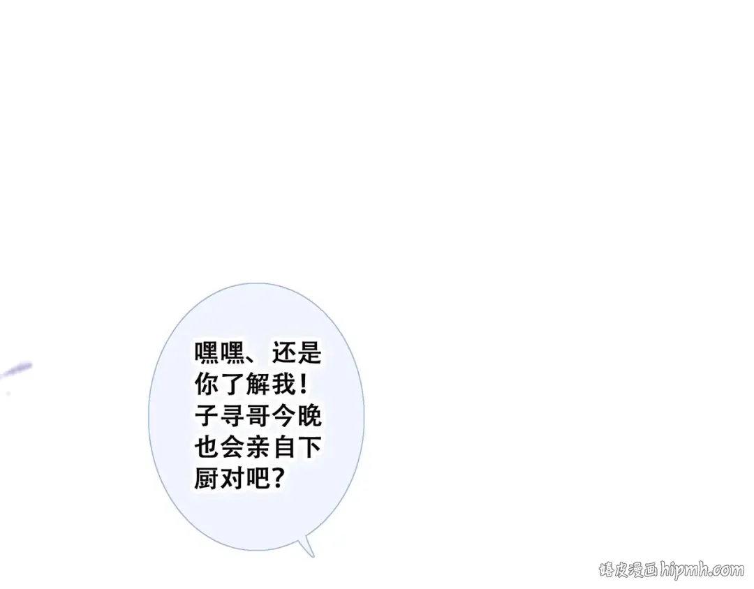 第34话（上） 他的愿望 第80页