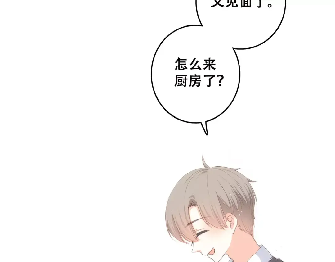 第34话（下） 他的愿望 第15页