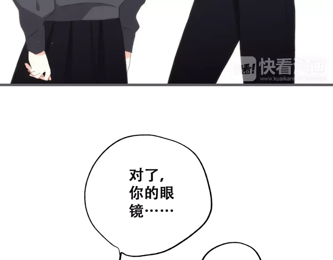 第34话（下） 他的愿望 第17页